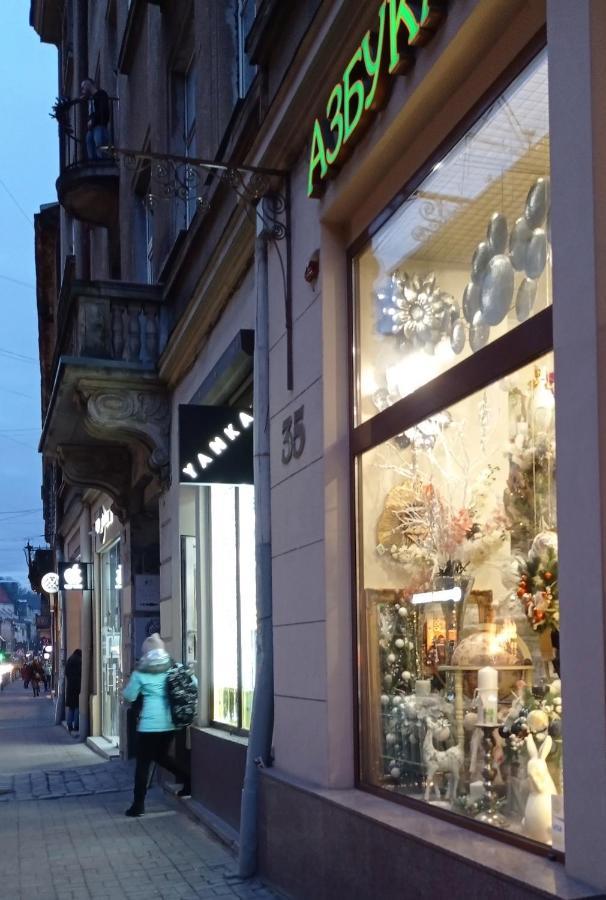 Затишні Апартаменти В Історичному Центрі Львова Leópolis Exterior foto
